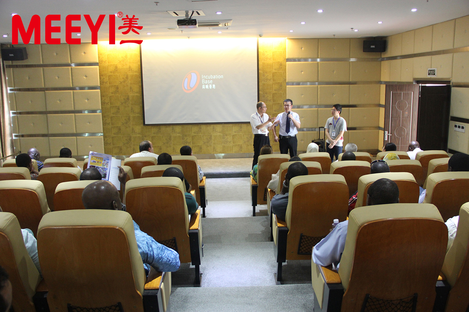 20150806非洲法語國家投資與合作促進研修班